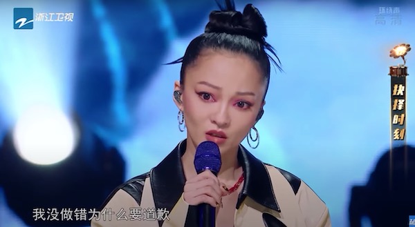 狠揭唱片公司「強逼道歉」內幕!張韶涵:「我沒做錯為什麼要道歉?」