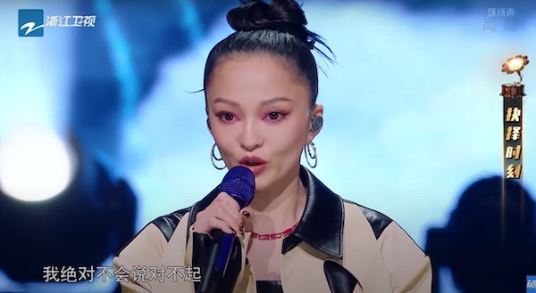 狠揭唱片公司「強逼道歉」內幕!張韶涵:「我沒做錯為什麼要道歉?」