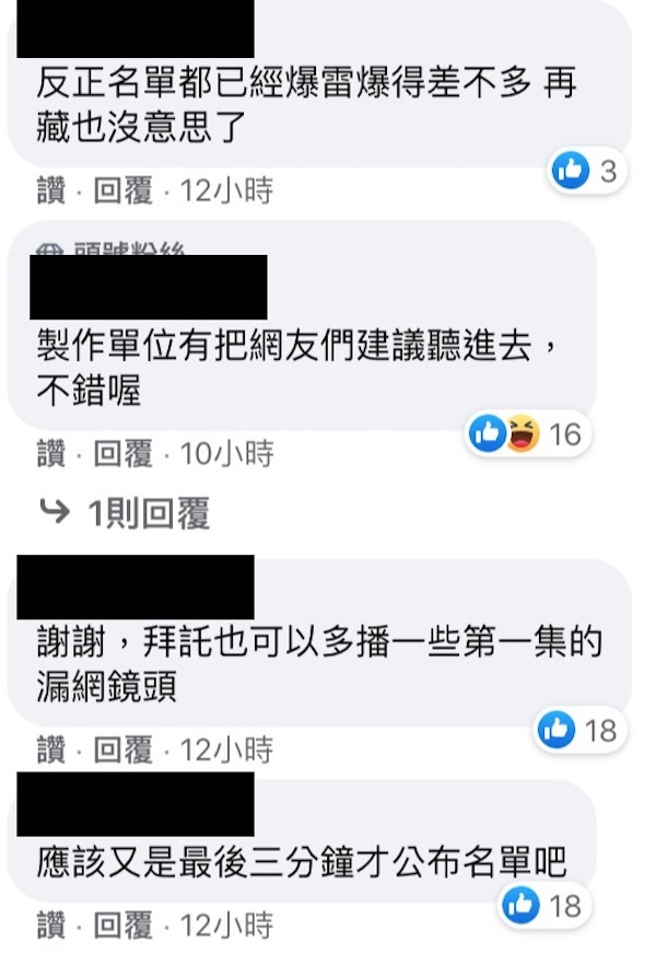 真心不騙了!《全明星》第二季「完整名單」將公布 網:期待又怕受傷害