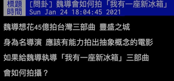 【編聊話題】學測作文「如果我有一座新冰箱」題目太瞎?歷屆大考還有超狂考題!