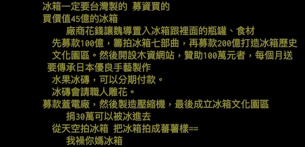【編聊話題】學測作文「如果我有一座新冰箱」題目太瞎?歷屆大考還有超狂考題!
