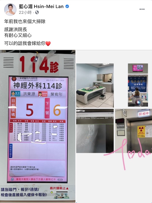 藍心湄「浴室倒頭栽」急送醫!「頭昏又吐」自嘲:來個大掃除
