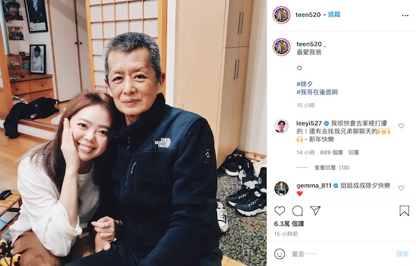 小鬼妹除夕發文「我哥在後面」!感性透露:全家人的心理素質怎麼都這麼強大