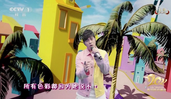 周杰倫「春晚表演」特效遭酸太老土!陸網吐槽:真的不是直接放MV嗎?