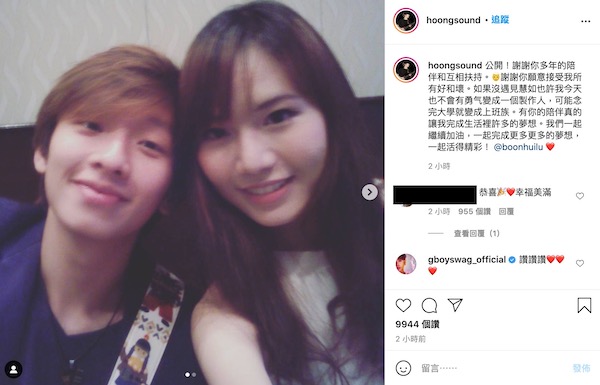 文慧如無預警「公開戀情」!曬合照甜喊:不管音樂還是生活上都是Soulmate