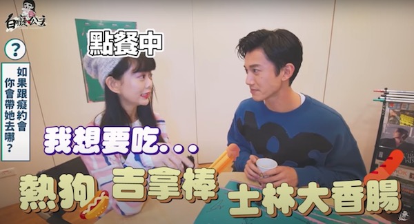 吳慷仁尺度大開!合體白癡公主直呼:「我又硬了」 網呼:硬了也好帥!