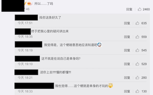 再爆婚變?Angelababy發文暗指「不過情人節」!網驚:江湖傳聞恐成真