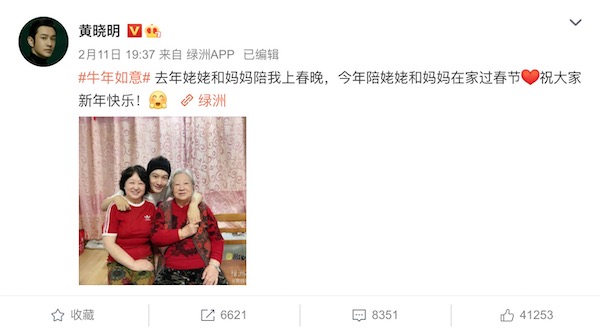 再爆婚變?Angelababy發文暗指「不過情人節」!網驚:江湖傳聞恐成真