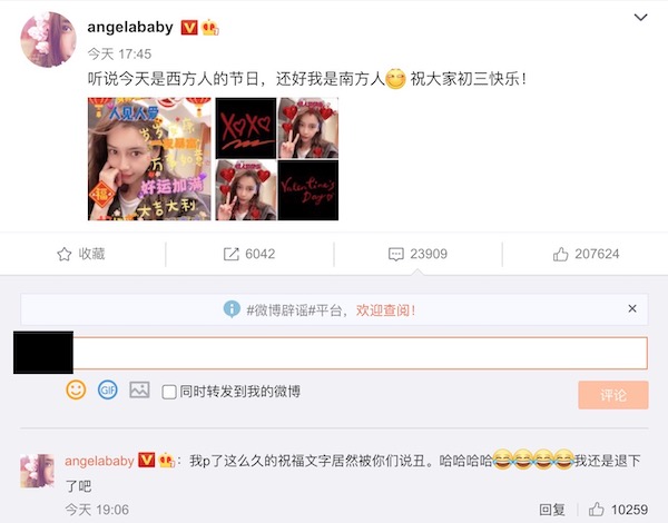 再爆婚變?Angelababy發文暗指「不過情人節」!網驚:江湖傳聞恐成真