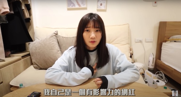 愛莉莎莎道歉了!「意識到自己是有影響力的網紅」:爭議影片全下架
