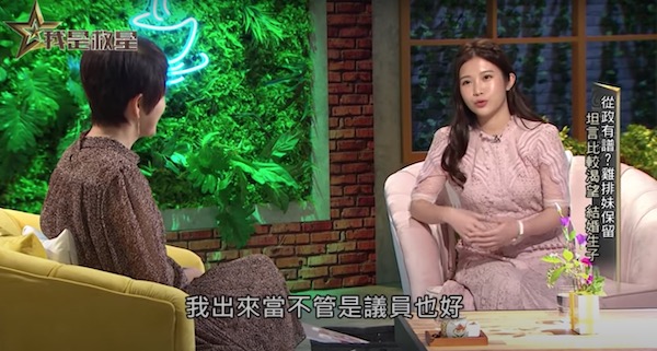 性騷事件遭質疑炒作!雞排妹親揭「參選真相」:不要再亂猜!
