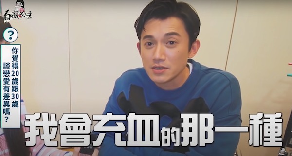 吳慷仁尺度大開!合體白癡公主直呼:「我又硬了」 網呼:硬了也好帥!