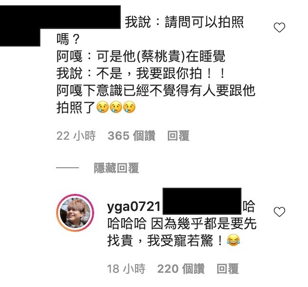 蔡阿嘎遭粉絲冷落!關鍵人物不在「掉頭就走」 心酸透露:不意思一下嗎?