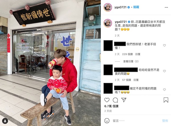 蔡阿嘎遭粉絲冷落!關鍵人物不在「掉頭就走」 心酸透露:不意思一下嗎?