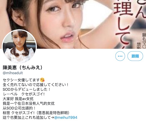 曾飆罵東北腔髒話爆紅!女優苦嘆「拍了也沒錢」:只有在床上才感覺活著