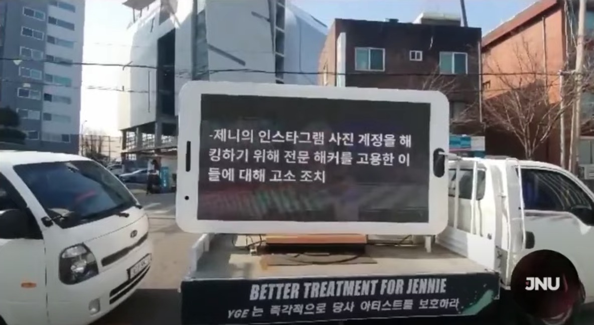 YG消極態度引粉絲不滿!Jennie、GD爆熱戀 公司門口「卡車示威」:保護好她