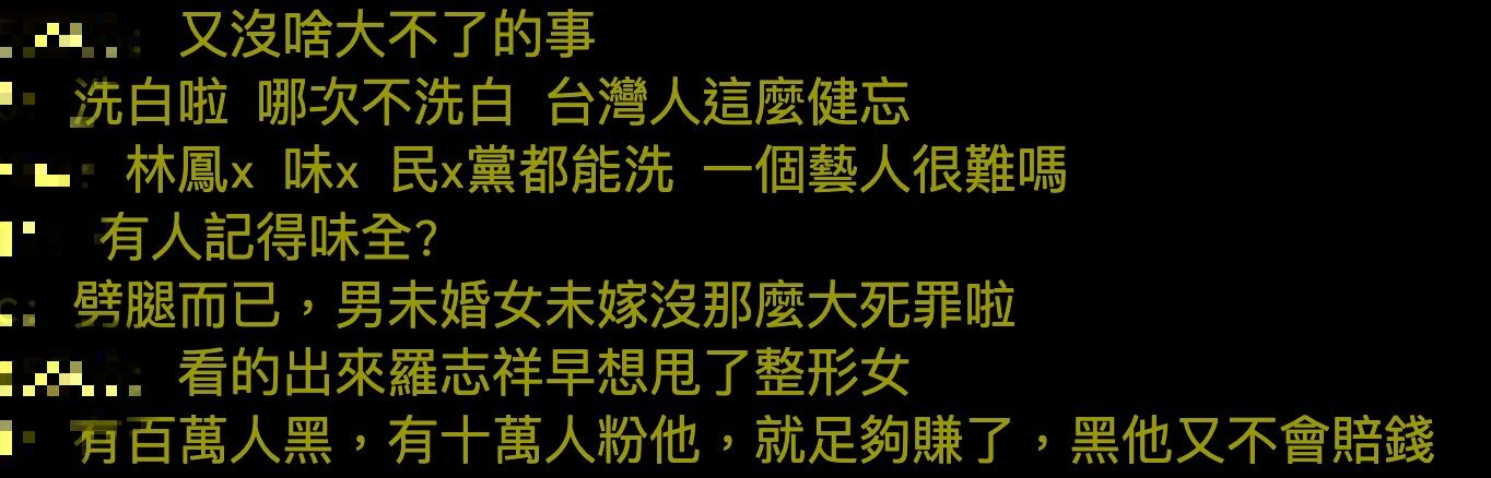 羅志祥扮「粉紅豬」突襲西門町!接連做公益 網諷:洗白ING?