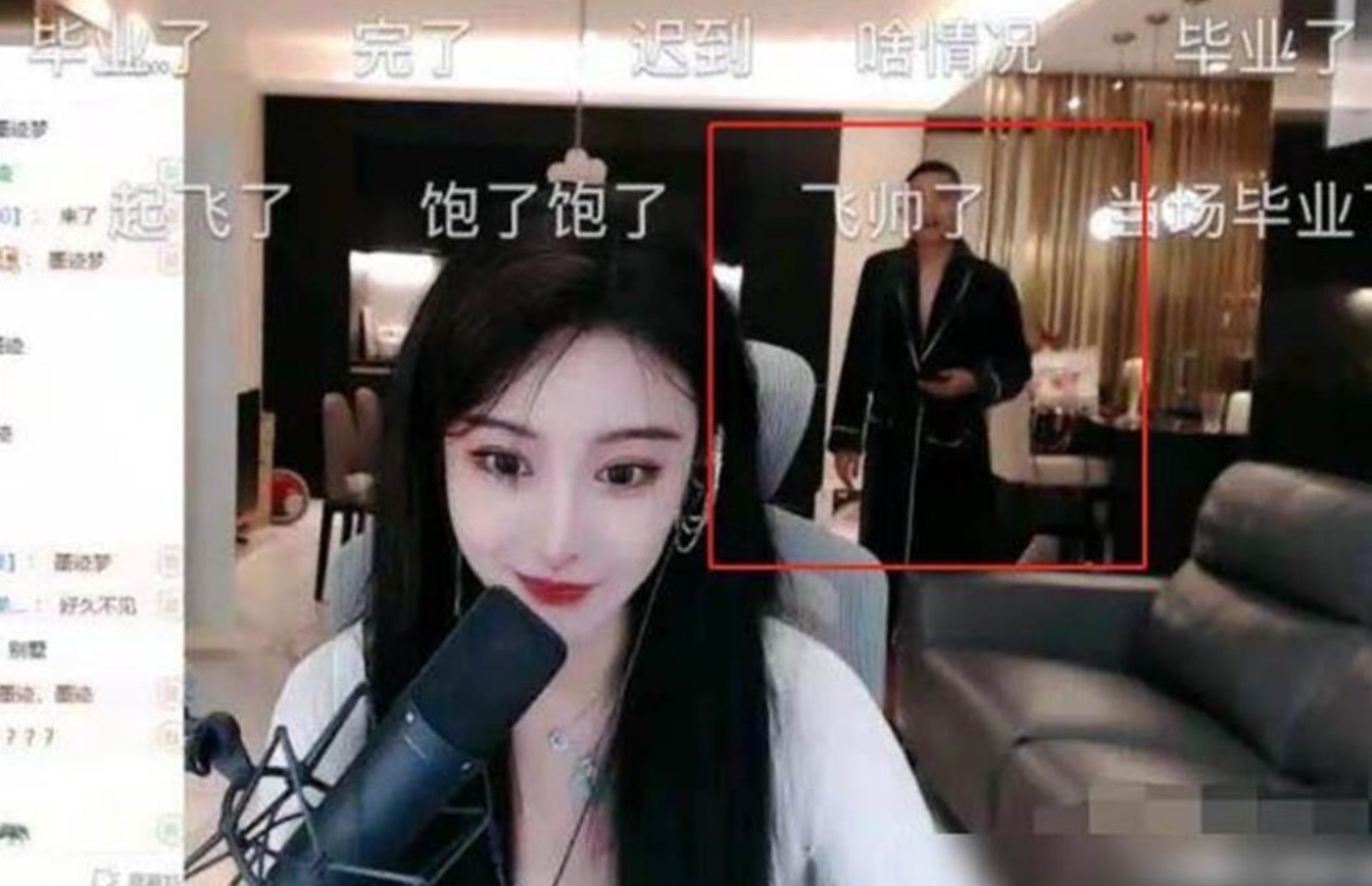 正妹主播直播中途驚現「睡衣男」!女粉崩潰:那是我老公 慘變小三急辯解「修水管的」