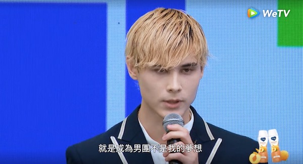 不想努力了!《創造營》學員「超想回家」逆風爆紅 晉級表情「生無可戀」:希望大家不會給我撐腰