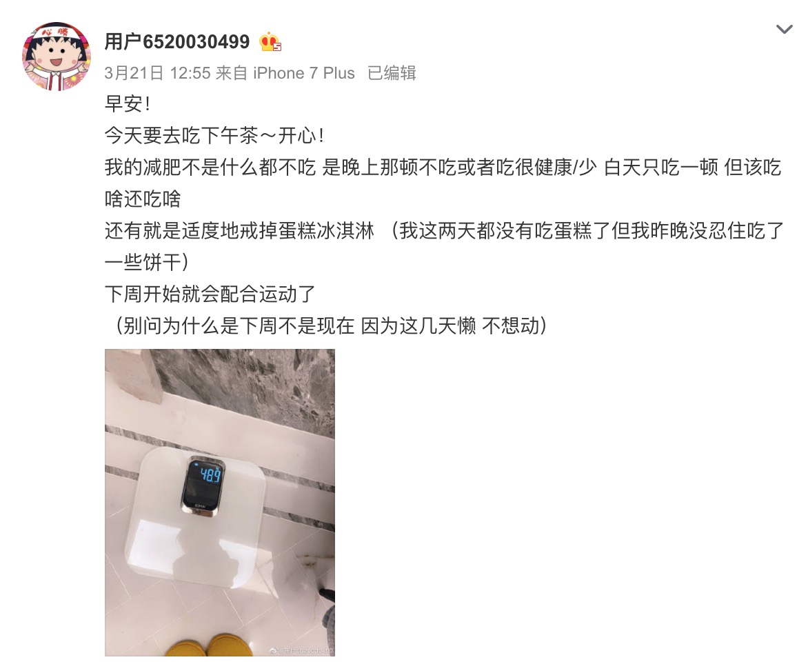 再爆復合?羅志祥、周揚青「發文巧合」被抓包 網揪「3大關鍵」:隔空傳情!