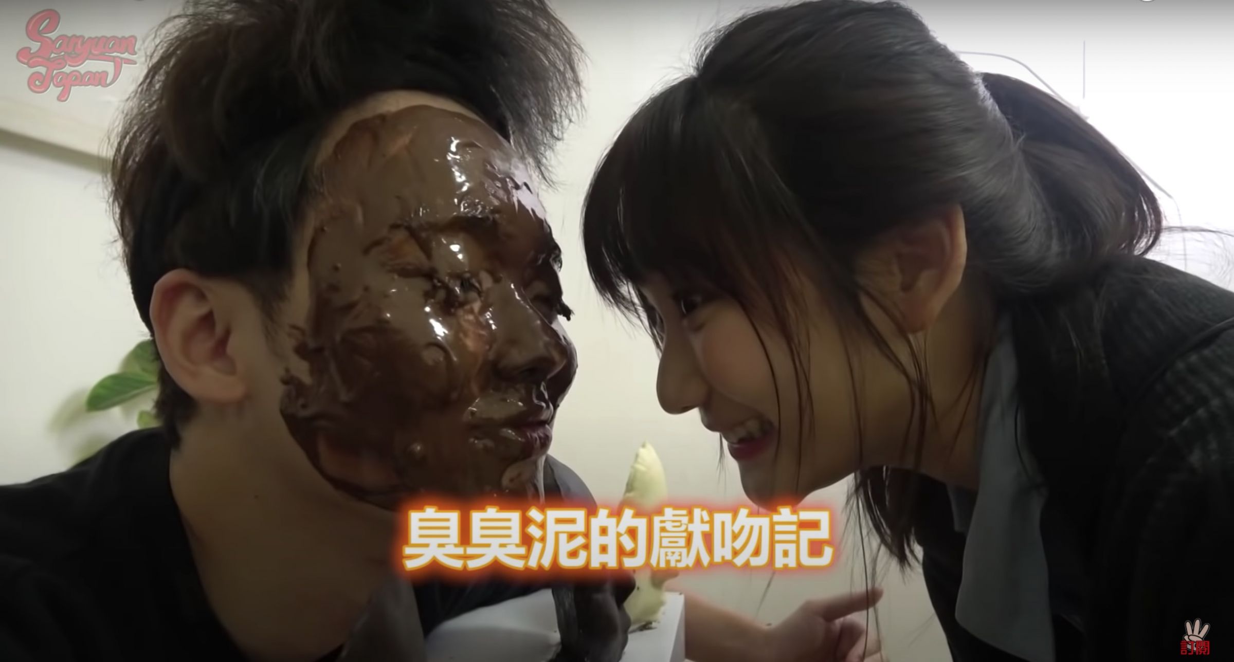 愛莉莎莎「伸舌狂舔」吃遍三原!超驚悚「情人節禮物」曝光 網呼:甜爆了