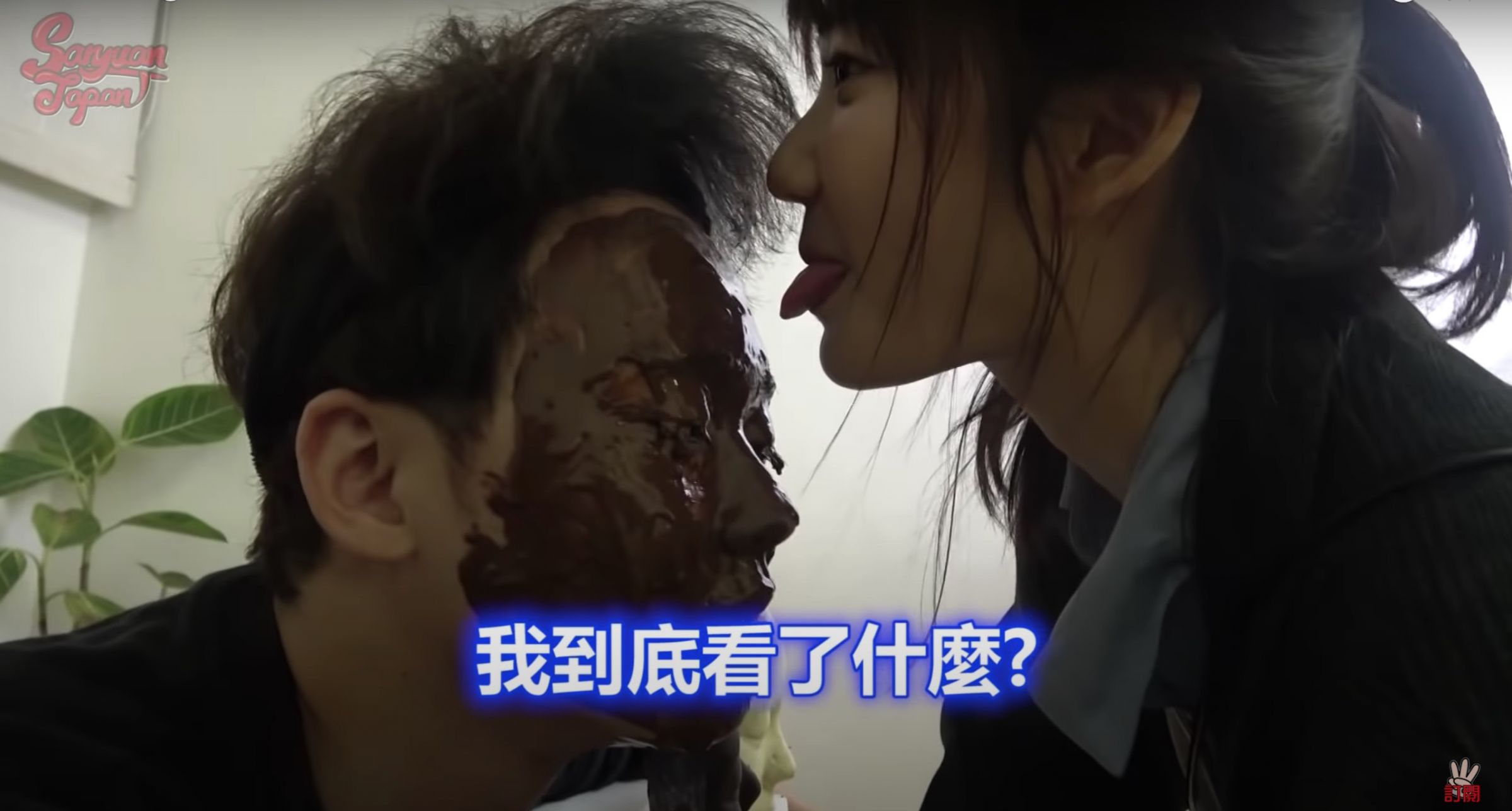 愛莉莎莎「伸舌狂舔」吃遍三原!超驚悚「情人節禮物」曝光 網呼:甜爆了