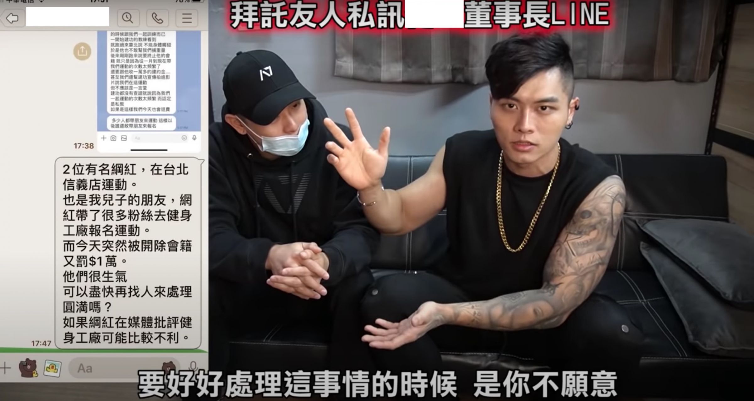 懶人包|瘋男與健身房「黑私教」風波燒不停!究竟「私教」跟「團練」的界線在哪?