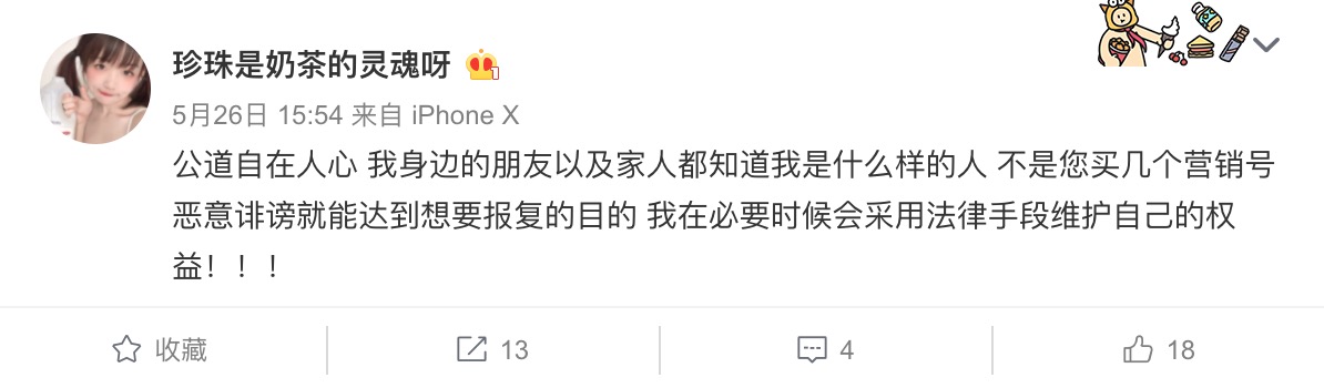 網紅驚爆連劈5人「男女通吃」!男友狂列17項證據:堪稱毀三觀大片