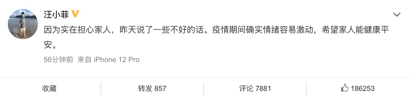 大S、汪小菲離婚各方說法不一!S媽回應「個人做事個人擔」:會要他們先忍忍