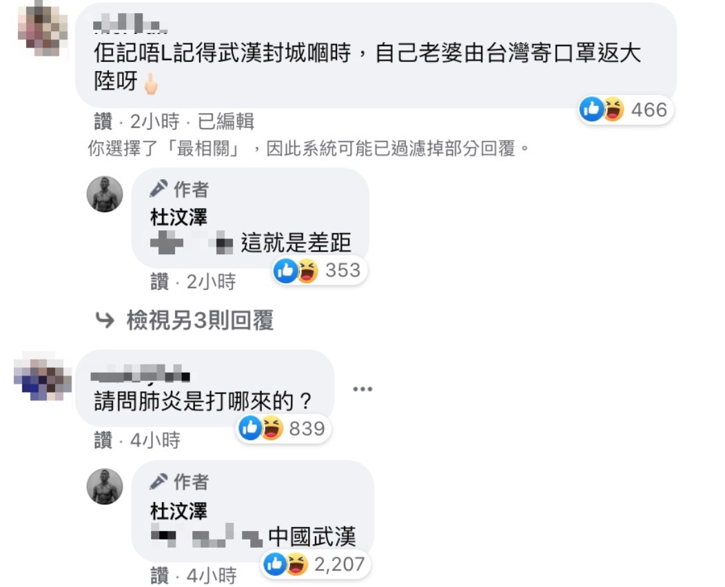 汪小菲嗆台灣確診者飛廈門「這幫漢奸」!杜汶澤酸爆:幫台灣女人剝蝦才是漢奸?