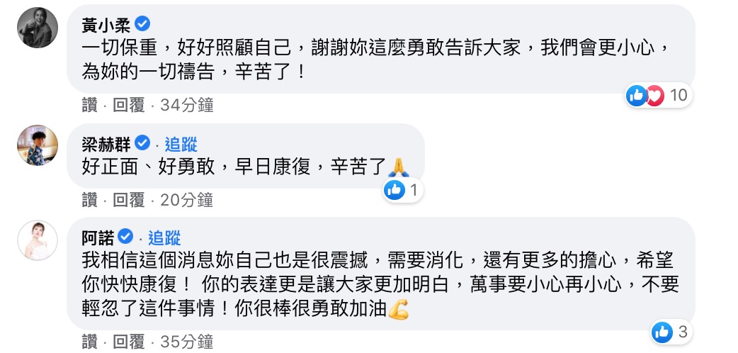 女主持人宣布確診!「放風最遠只到陽台」不敢置信:被告知時腦子一片空白