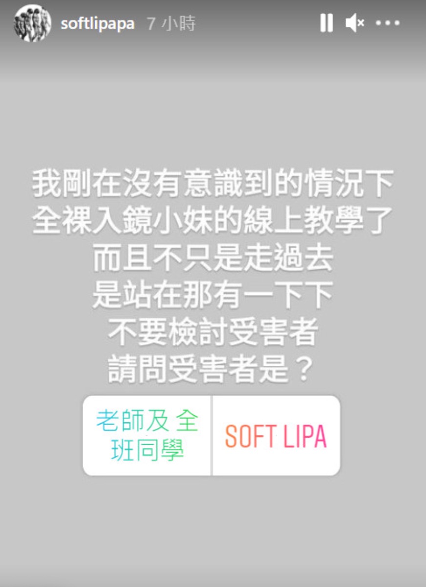 遠距上課再爆糗事!女兒上課蛋堡「全裸站在後面」笑虧:受害者是誰?