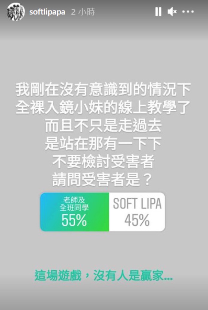 遠距上課再爆糗事!女兒上課蛋堡「全裸站在後面」笑虧:受害者是誰?