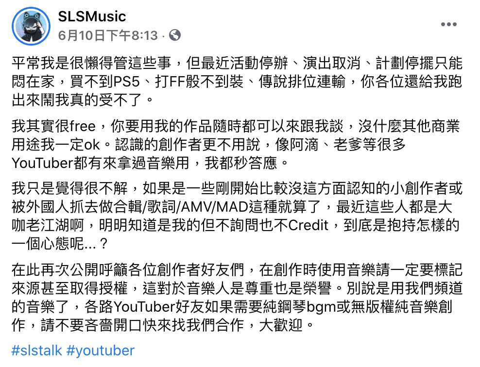 江老師「樂譜侵權」遭質疑抄襲!正式道歉回應:並未涉及任何抄襲
