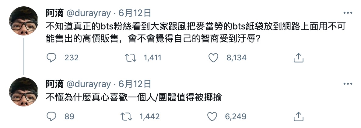 BTS套餐「二手紙袋」賣到50萬天價!阿滴怒轟:粉絲智商受到侮辱