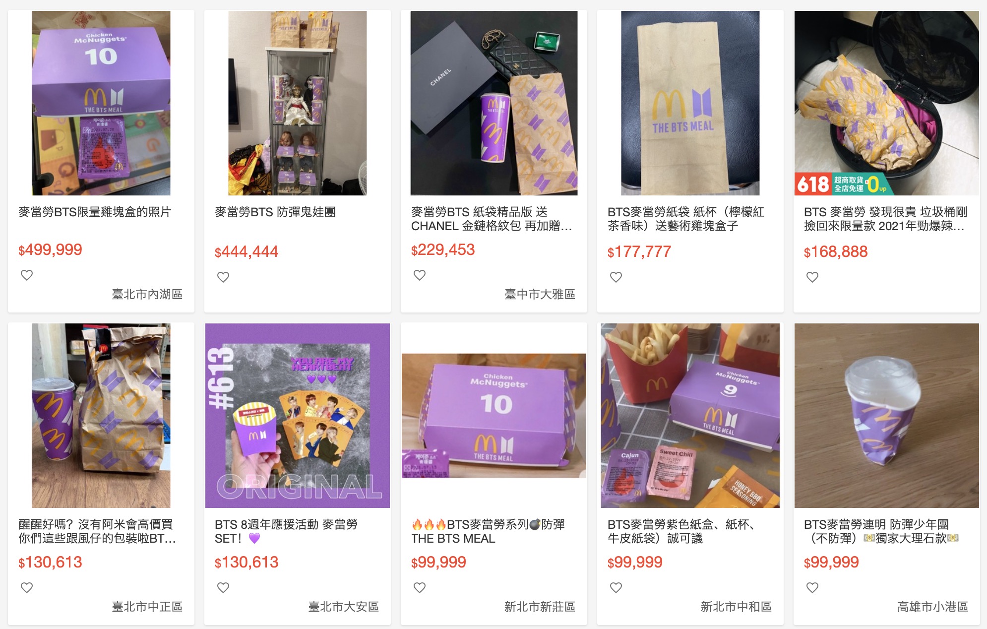 BTS套餐「二手紙袋」賣到50萬天價!阿滴怒轟:粉絲智商受到侮辱
