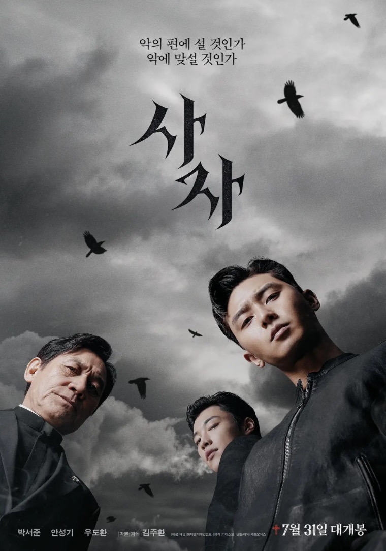 進軍漫威有望!8部朴敘俊主演「必追韓劇」 將搭檔IU主演熱血運動片!