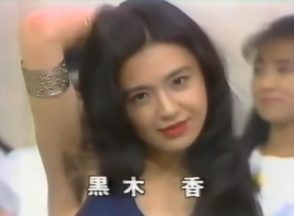 【編追戲劇】村西透最重要的2個女人!《AV帝王》黑木香、乃木真梨子「真實人生」更精彩