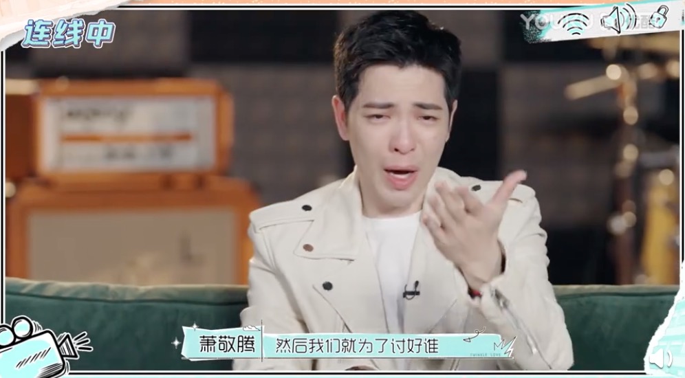 蕭敬騰錄節目突爆哭!淚訴「做自己」太難:我們一輩子都在討好誰