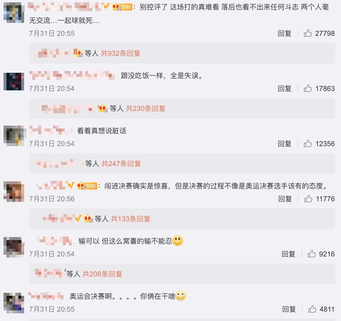 麟洋痛宰對手奪金!陸網譙翻中國雙塔「像在夢遊」:省隊贏國家隊丟臉不?