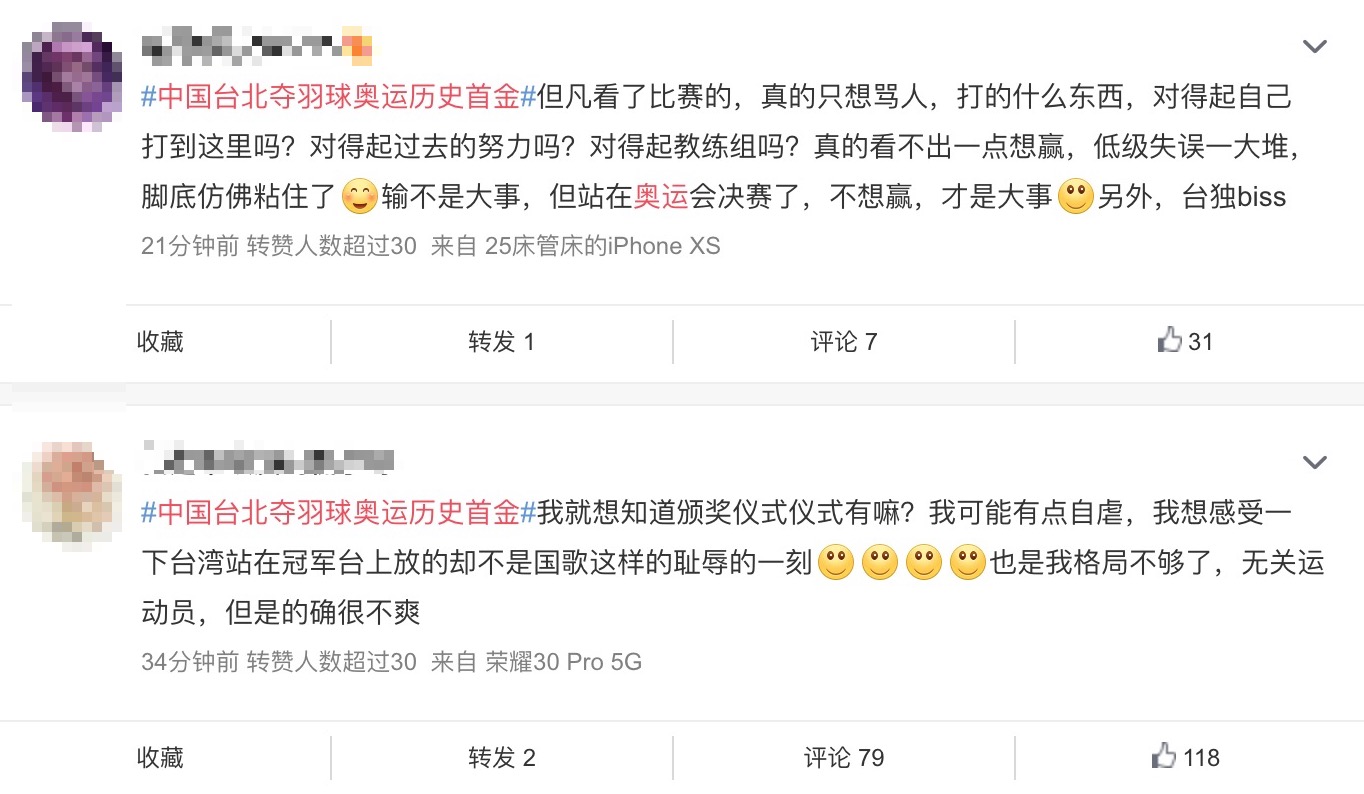 麟洋痛宰對手奪金!陸網譙翻中國雙塔「像在夢遊」:省隊贏國家隊丟臉不?