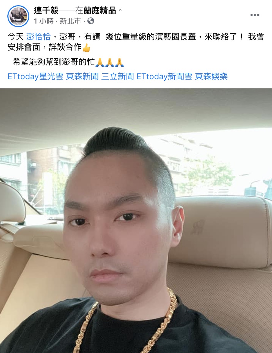 澎恰恰答應了!連千毅爆「有重量級前輩聯絡」 債主背景超硬:喬不好無門可走