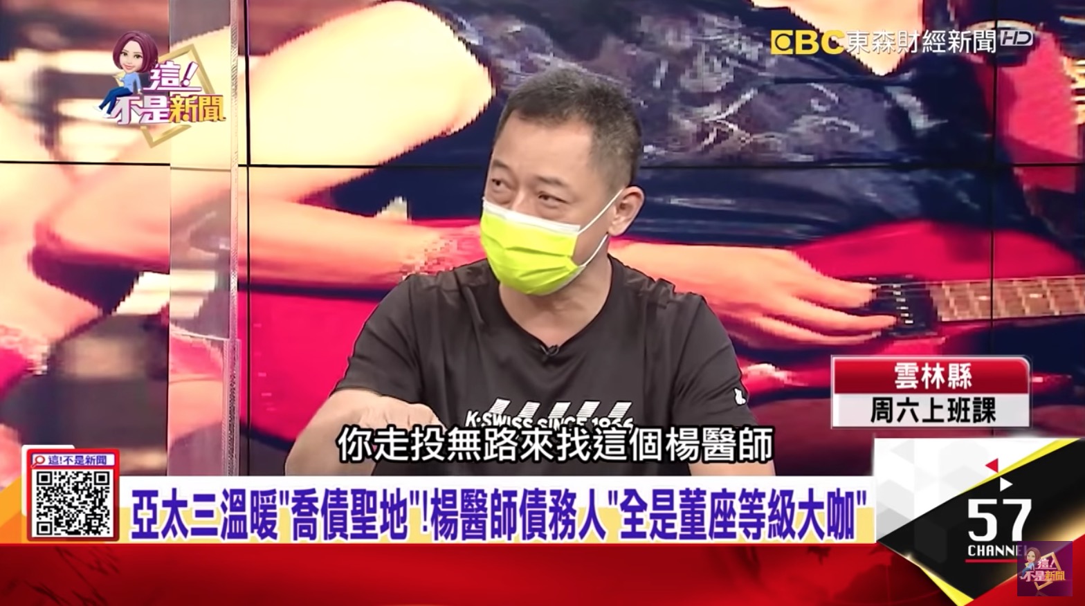 澎恰恰答應了!連千毅爆「有重量級前輩聯絡」 債主背景超硬:喬不好無門可走