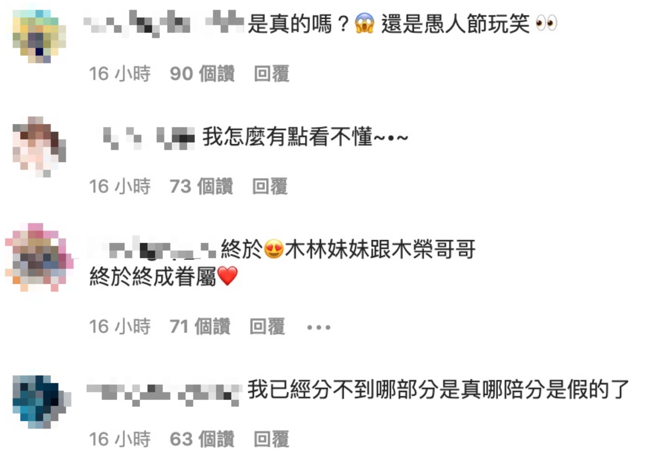 展榮突宣告「我們結婚了」!女方身分曝光 1關鍵綽號網哀嚎:我怎麼看不懂