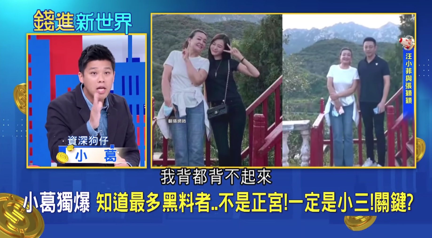 汪小菲遭爆深夜撂人進大S家!「傢俱全搬空」徹底決裂 狗仔再爆他外遇不只1人