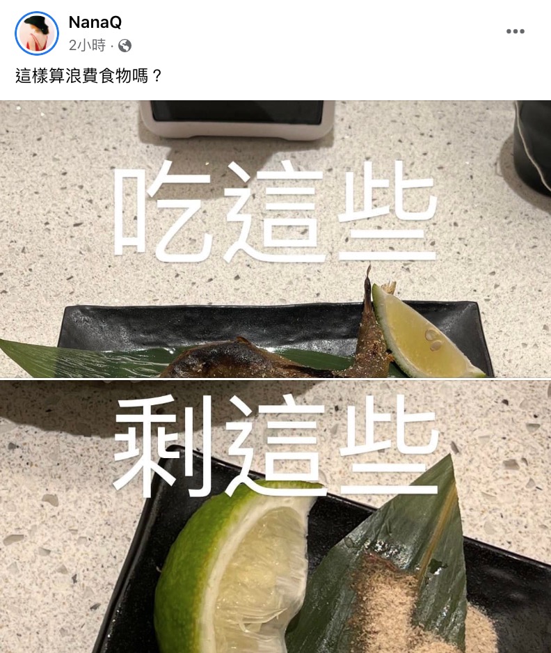 NanaQ「極簡胃」惹議!剩菜太多遭砲轟 曬照反擊:這樣算浪費食物嗎?