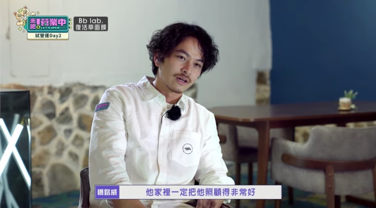 《營業中》顏佑庭又出包!動作太慢自嘲「我真的是白癡」 楊銘威也看傻:你才是少爺