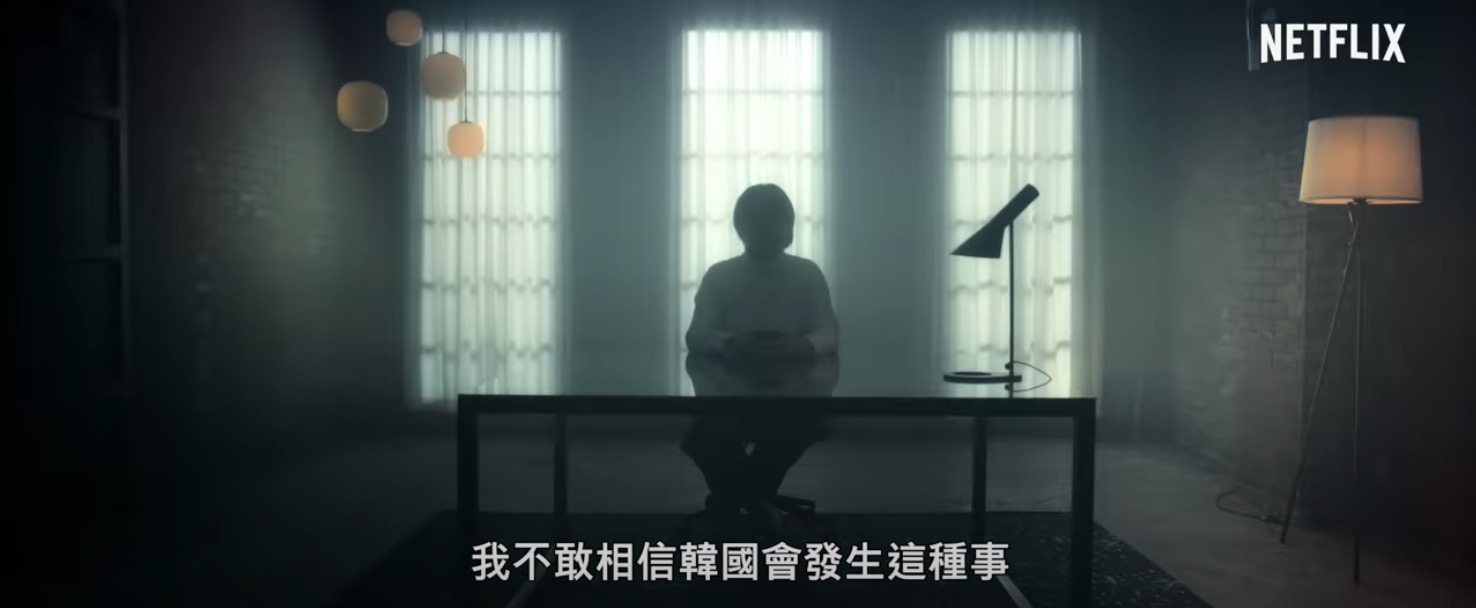 Netflix紀錄片《揭發N號房》5大看點:曝光事件真相!「多視角訪談」揭密破案手法