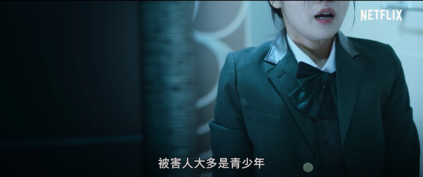 Netflix紀錄片《揭發N號房》5大看點:曝光事件真相!「多視角訪談」揭密破案手法