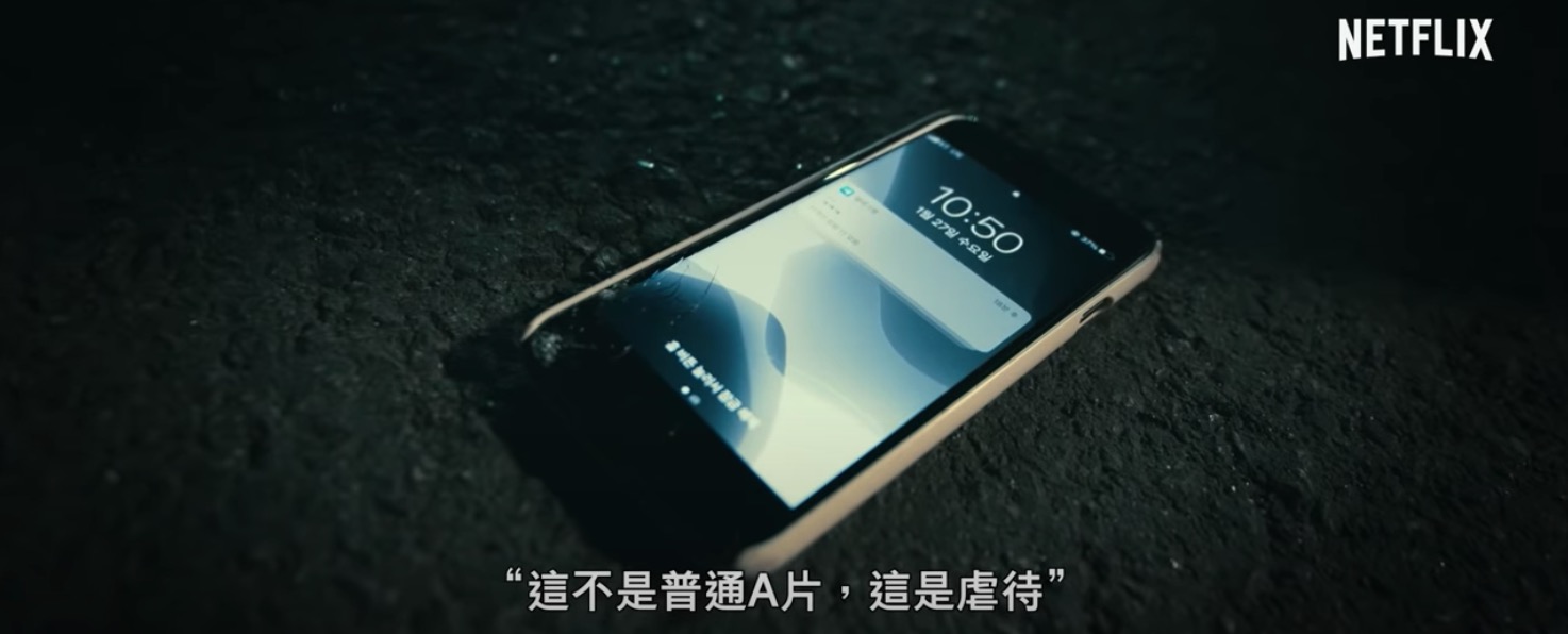 Netflix紀錄片《揭發N號房》5大看點:曝光事件真相!「多視角訪談」揭密破案手法